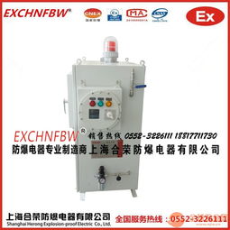 專業定制非標防爆正壓柜與配電柜 按需設計，廠家直銷
