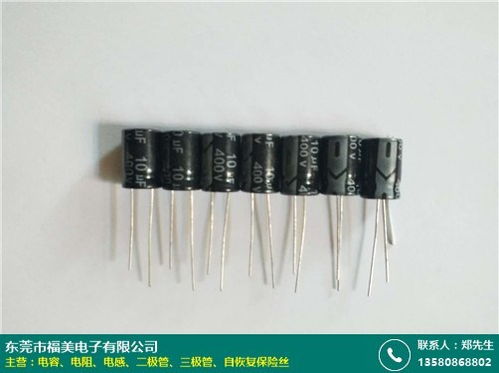 金華二極管定制價(jià)格批發(fā)網(wǎng)址 福美電子